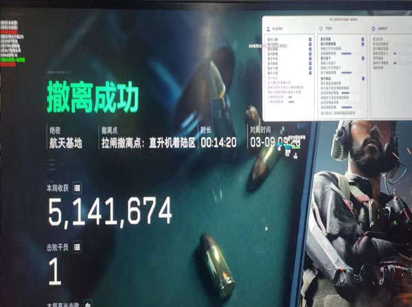 三角洲外挂有啥内容软件效果